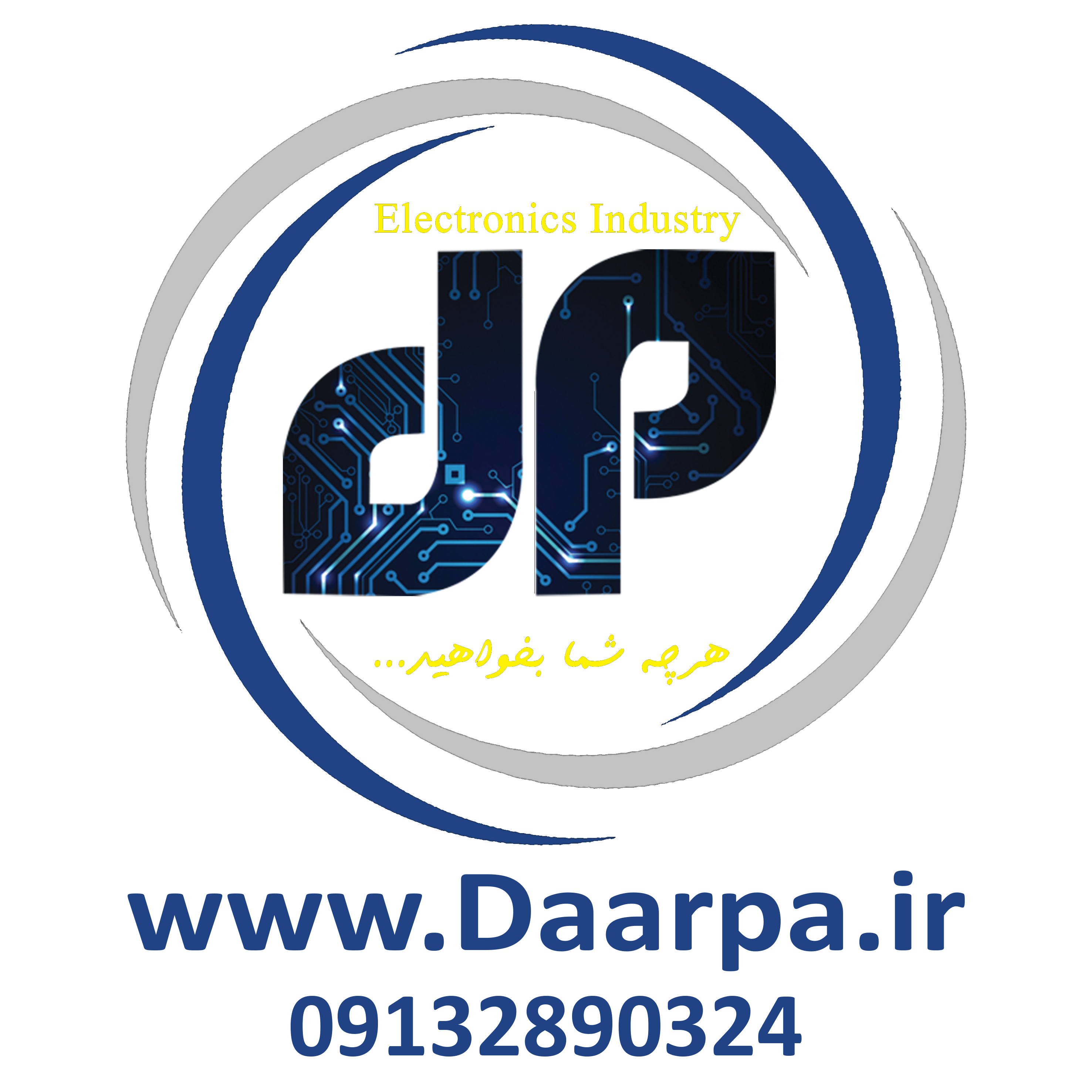 ِDaarpa